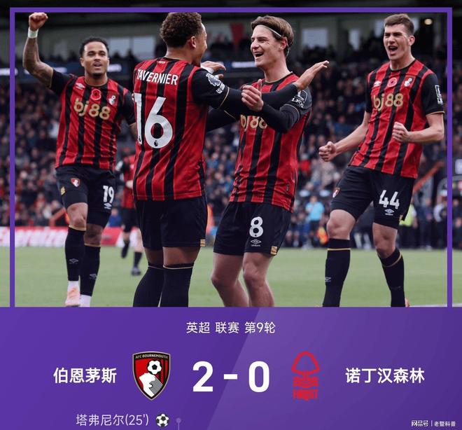 mk体育入口 -关于国际比赛日英超传出新动向，阿森纳绝杀压哨，管理层表态——底气十足，更衣室氛围转暖的信息