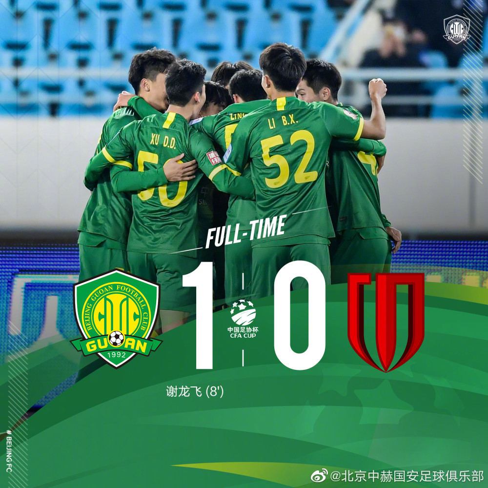 英超赛程吃紧，北京国安赛后主帅复盘，底气十足，更衣室氛围转暖的简单介绍